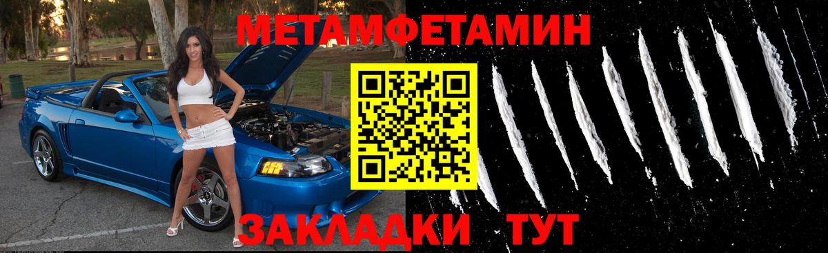 Amphetamine  Вход с VPN  Жигулёвск  АМФЕТАМИН 97% 