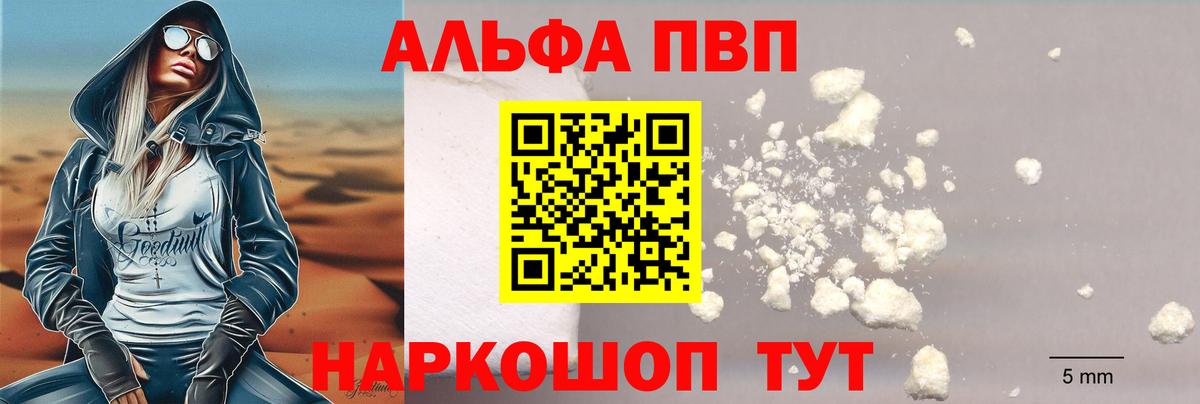 APVP СК Жигулёвск