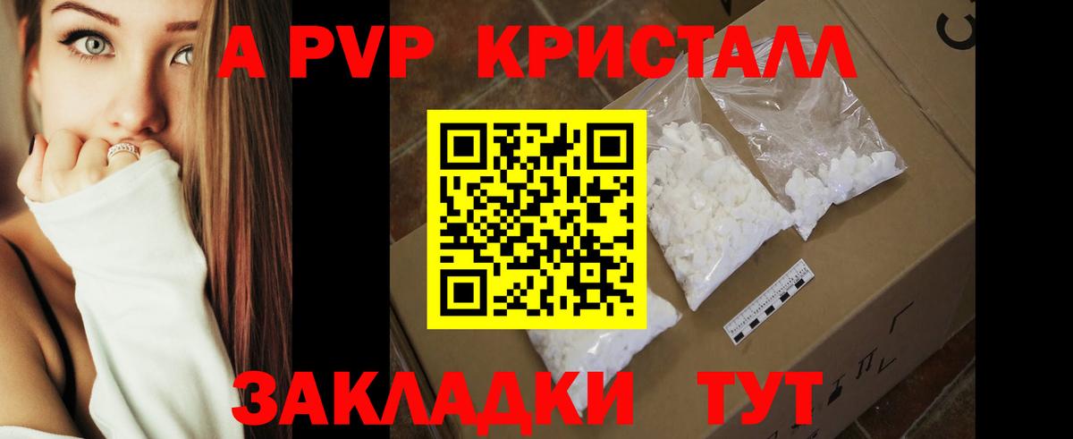 Гашиш  Конопля  Бошки Шишки  Мефедрон кристаллы  КЕТАМИН  Кокаин  Мефедрон  Жигулёвск  Вход с VPN 