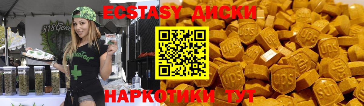 Ecstasy Дубай  Вход с VPN  ЭКСТАЗИ  ЭКСТАЗИ MDMA  ссылка на мегу сайт  Жигулёвск 