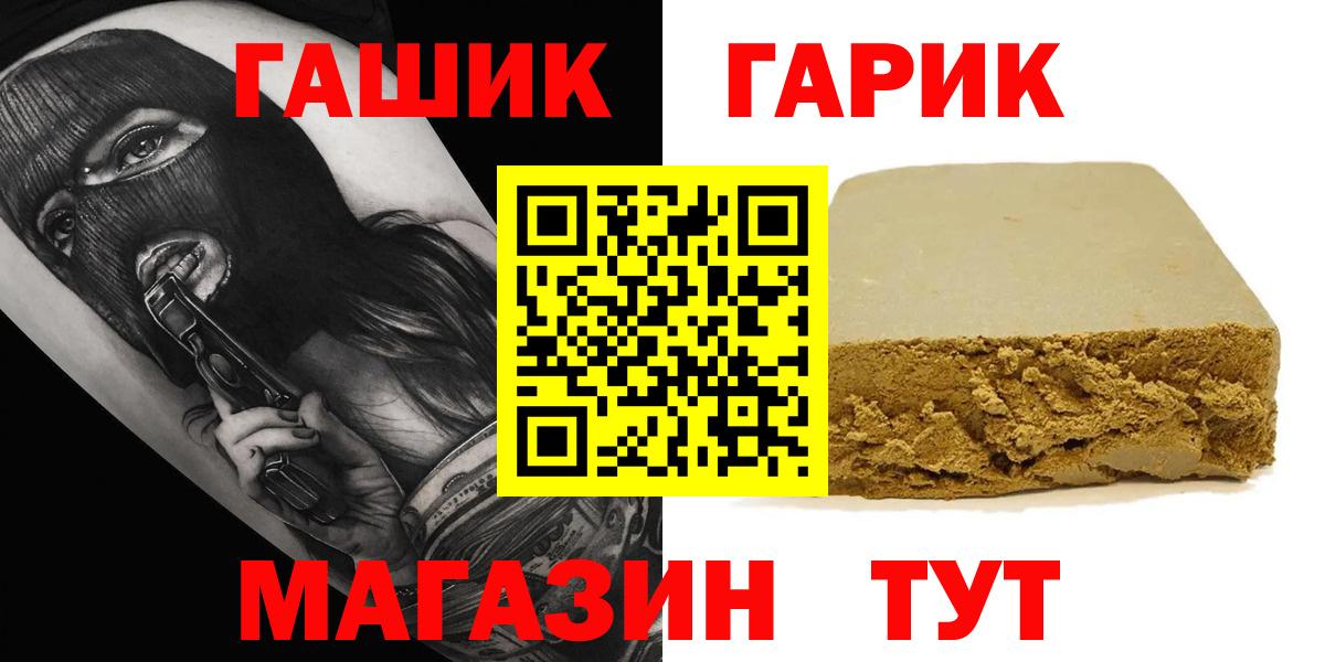 ГАШИШ индика сатива Жигулёвск