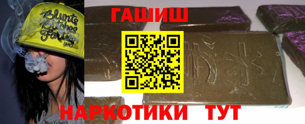 Жигулёвск  Гашиш Изолятор  Вход с VPN 