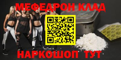 винт Ливны