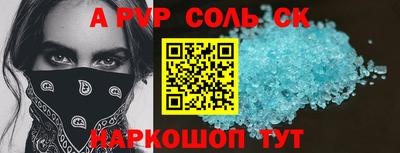 винт Ливны