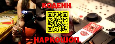 экстази Лесосибирск