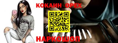 круглые Кумертау