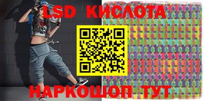 MESCALINE Ликино-Дулёво