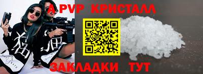 экстази Лесосибирск