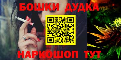 винт Ливны