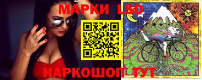 MESCALINE Ликино-Дулёво