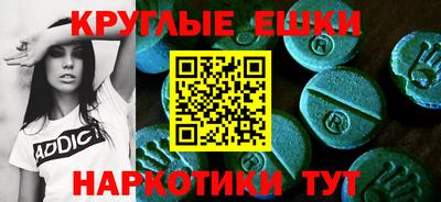 MESCALINE Ликино-Дулёво