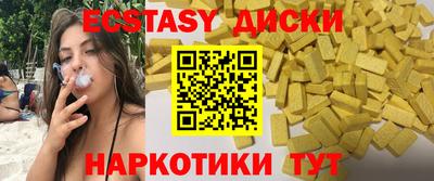 круглые Кумертау