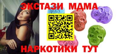 экстази Лесосибирск
