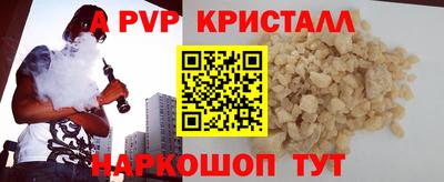 экстази Лесосибирск