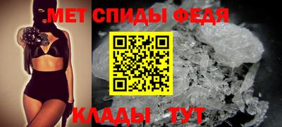 винт Ливны