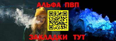 MESCALINE Ликино-Дулёво