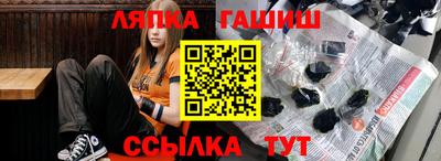 MESCALINE Ликино-Дулёво