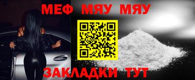 крисы Кунгур