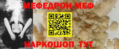 крисы Кунгур