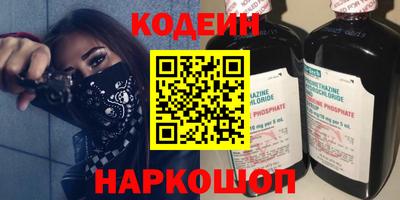 MESCALINE Ликино-Дулёво