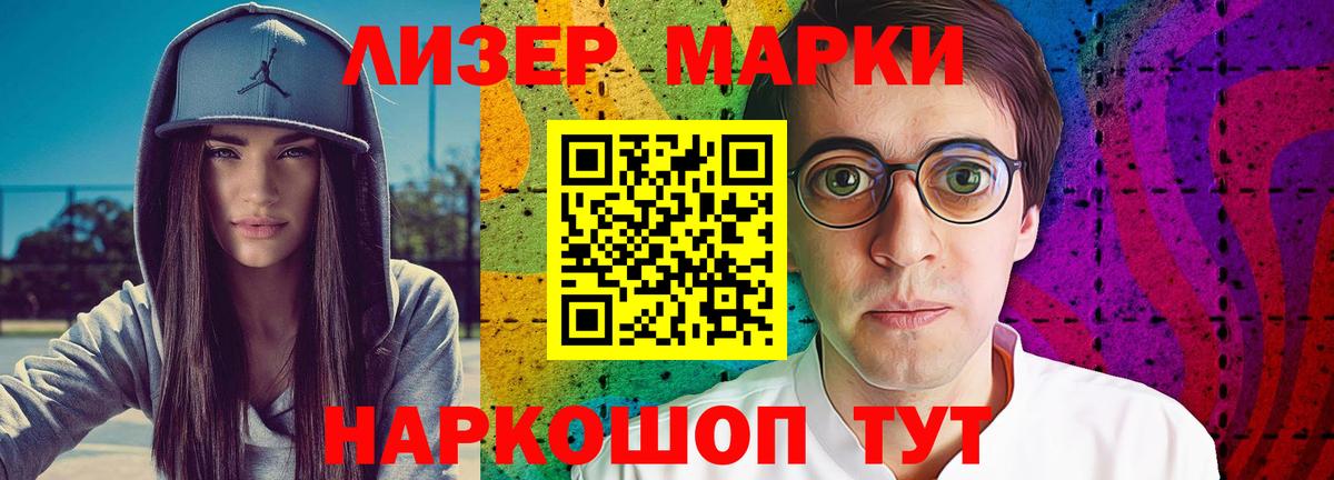 ЛСД экстази ecstasy  Лсд 25 экстази ecstasy  Вход с VPN  MEGA как зайти  Жигулёвск 