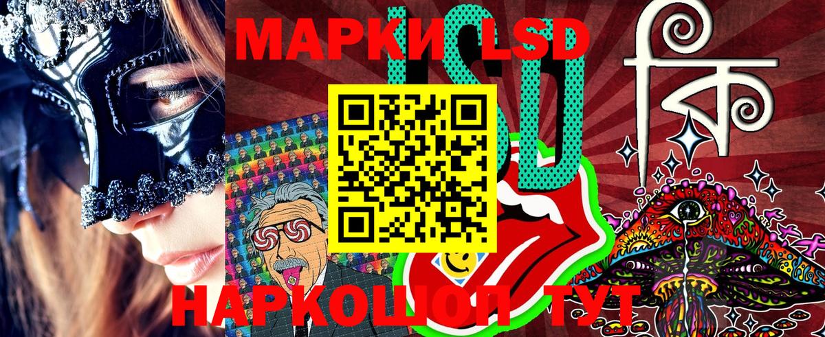 Марки N-bome 1,8мг  Вход с VPN  Марки N-bome 1,8мг  Жигулёвск 